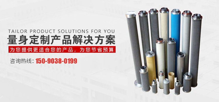 河南BBIN宝盈集团过滤设备有限公司