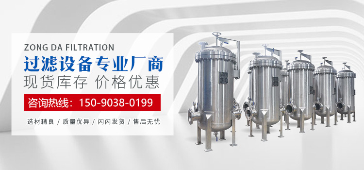 河南BBIN宝盈集团过滤设备有限公司